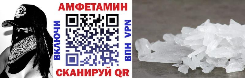 АМФ 98% Воскресенск