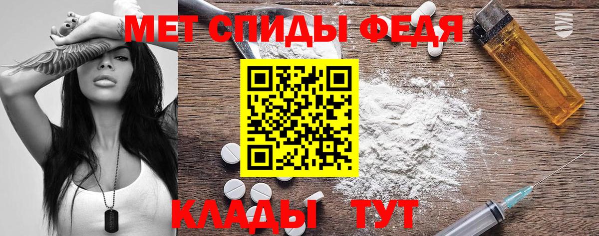 АМФ  АМФ  Воскресенск  Amphetamine Premium  Вход с VPN 