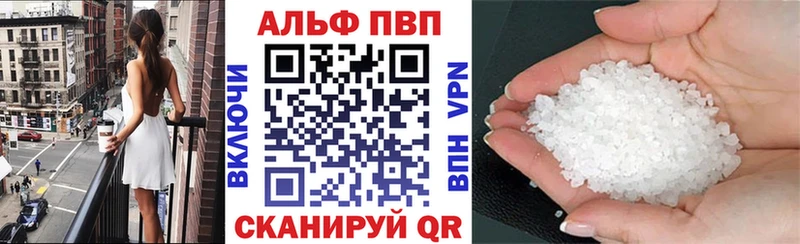 A PVP Соль  Воскресенск 