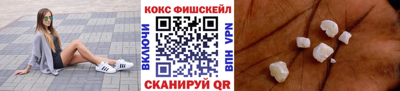 КОКАИН Боливия  Воскресенск 
