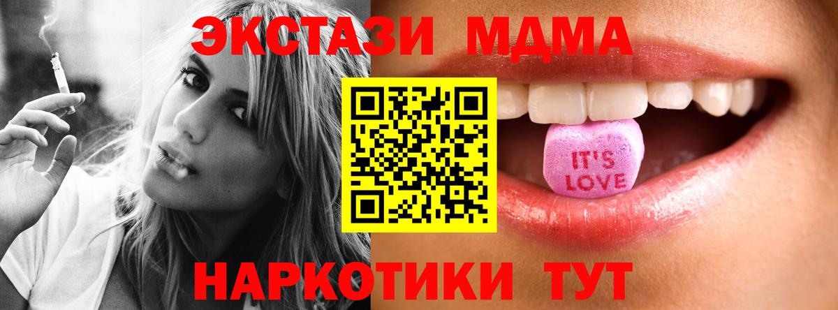Гашиш  МЕФ   Гашиш  Наркошоп  Воскресенск  Вход с VPN 