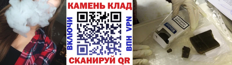 ссылка на мегу tor  Воскресенск  ГАШИШ VHQ 