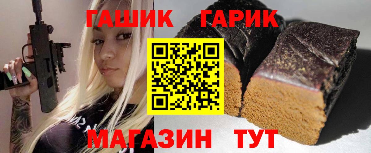 ГАШИШ VHQ  Гашиш  Воскресенск  ГАШИШ хэш  Вход с VPN 