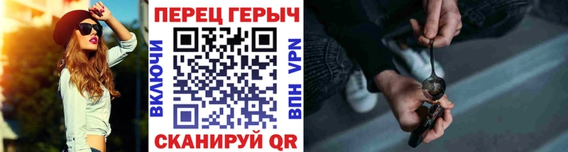 ГЕРОИН герыч Воскресенск