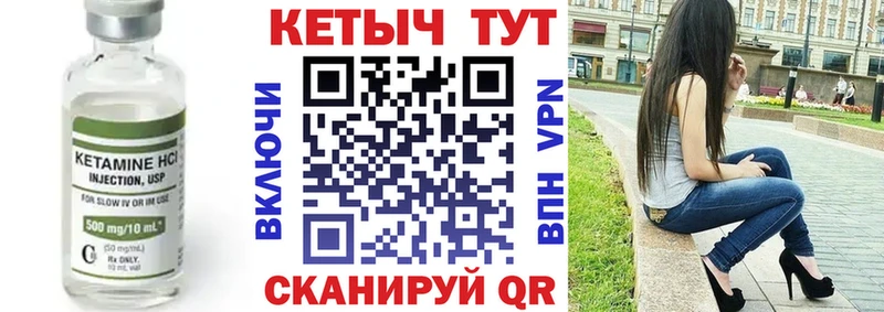 гидра зеркало  Воскресенск  Кетамин VHQ 