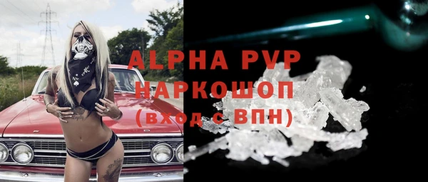 дурь Беломорск