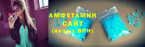 стафф Бутурлиновка