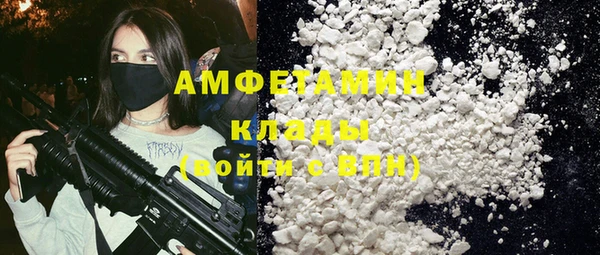 каннабис Белоозёрский