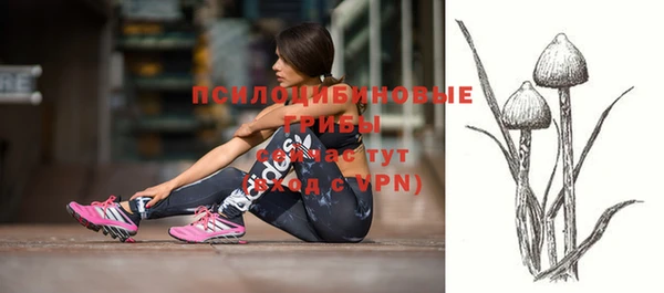 стафф Бутурлиновка