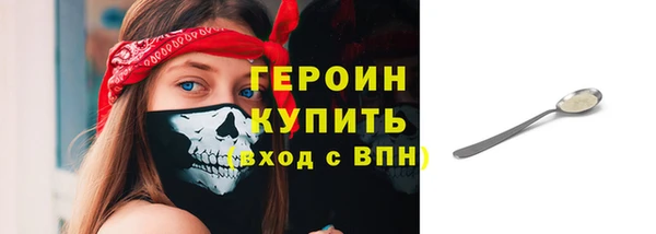 дурь Беломорск