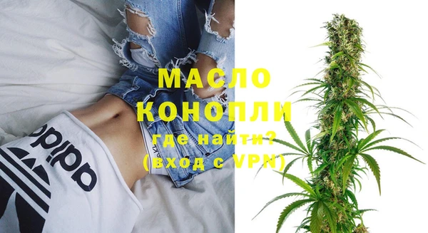 каннабис Белоозёрский