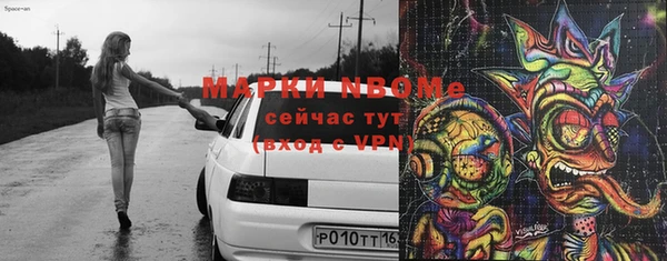 альфа пвп Белокуриха