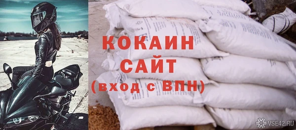 каннабис Белоозёрский