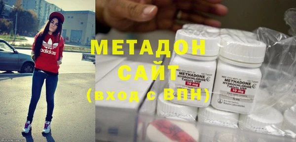 кристаллы Валдай