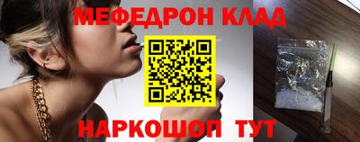 марки nbome Волгодонск