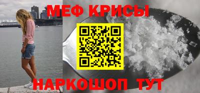 COCAINE Волжский