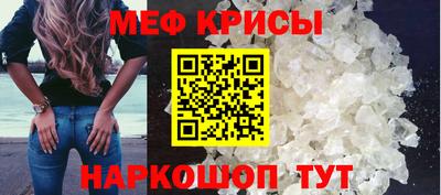 COCAINE Волжский