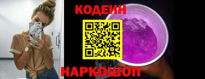 марки nbome Волгодонск