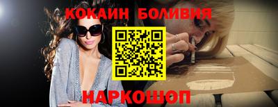 марки nbome Волгодонск