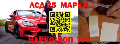 марки nbome Волгодонск
