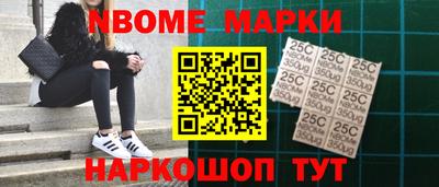 COCAINE Волжский