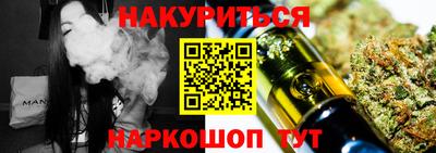 марки nbome Волгодонск