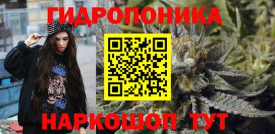 марки nbome Волгодонск