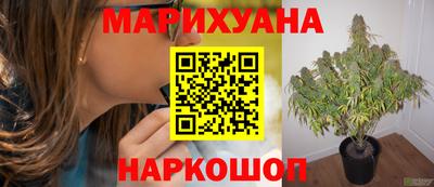 марки nbome Волгодонск