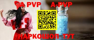 марки nbome Волгодонск