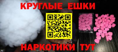метамфетамин Малоярославец
