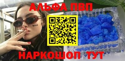 a pvp Волжск