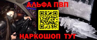 a pvp Волжск