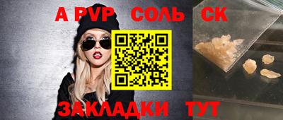 марки nbome Волгодонск
