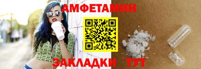 марки nbome Волгодонск