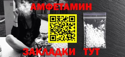 COCAINE Волжский