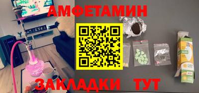 марки nbome Волгодонск