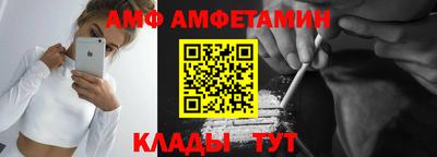 COCAINE Волжский