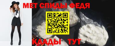 COCAINE Волжский