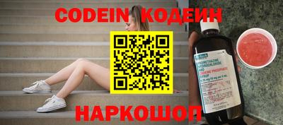 марки nbome Волгодонск