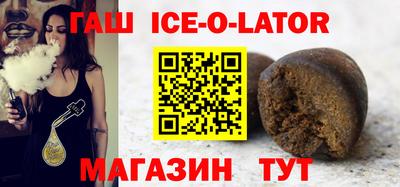 COCAINE Волжский