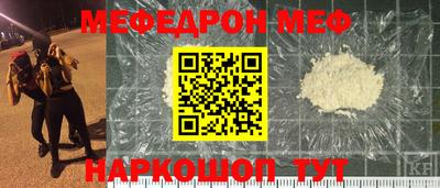 COCAINE Волжский