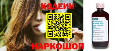 COCAINE Волжский