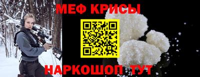 COCAINE Волжский