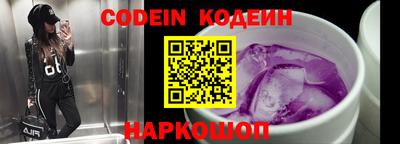COCAINE Волжский
