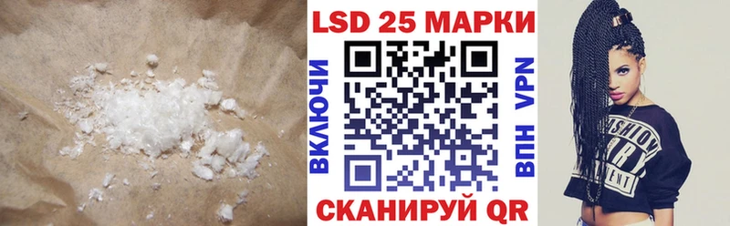 Лсд 25 экстази кислота  Воскресенск 