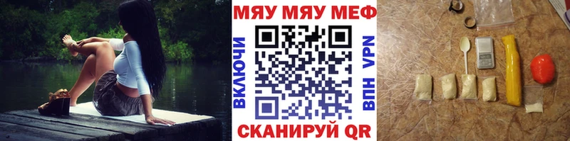 как найти закладки  Воскресенск  Меф mephedrone 