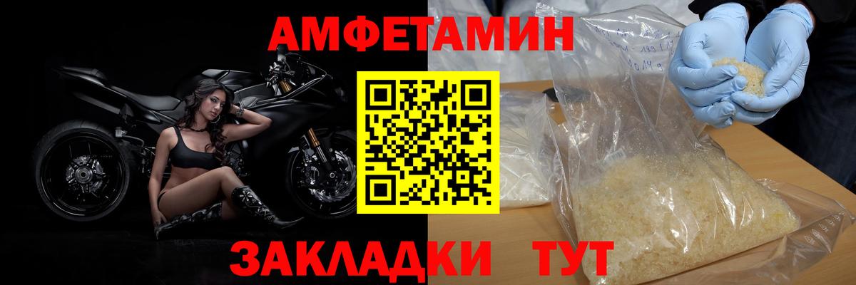 Воскресенск  МЕТАМФЕТАМИН пудра  Метамфетамин  Вход с VPN  МЕТАМФЕТАМИН пудра 