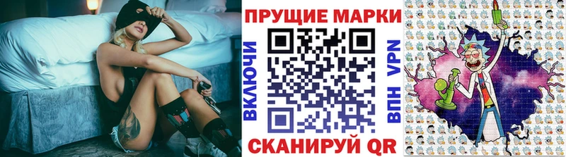 наркотики  Воскресенск  Марки N-bome 1,5мг 