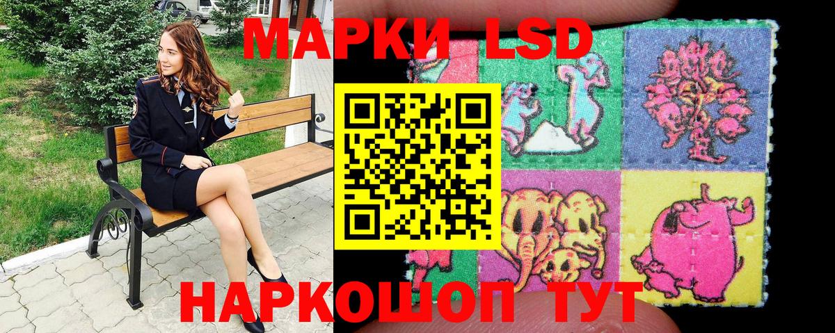 Марки N-bome 1,8мг  Марки N-bome 1,8мг  Вход с VPN  Воскресенск 