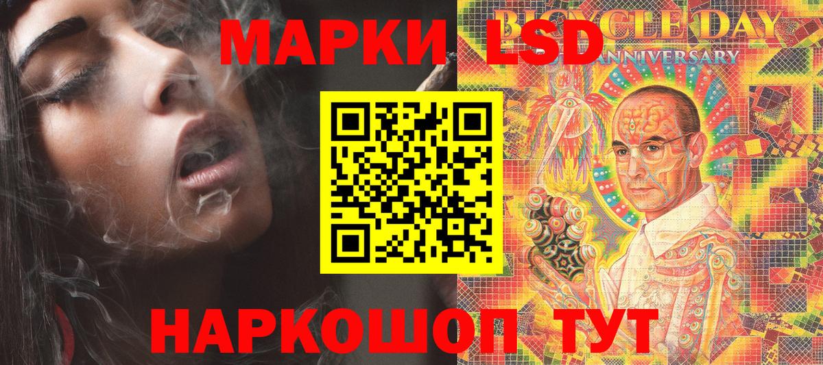 ГАШ Воскресенск